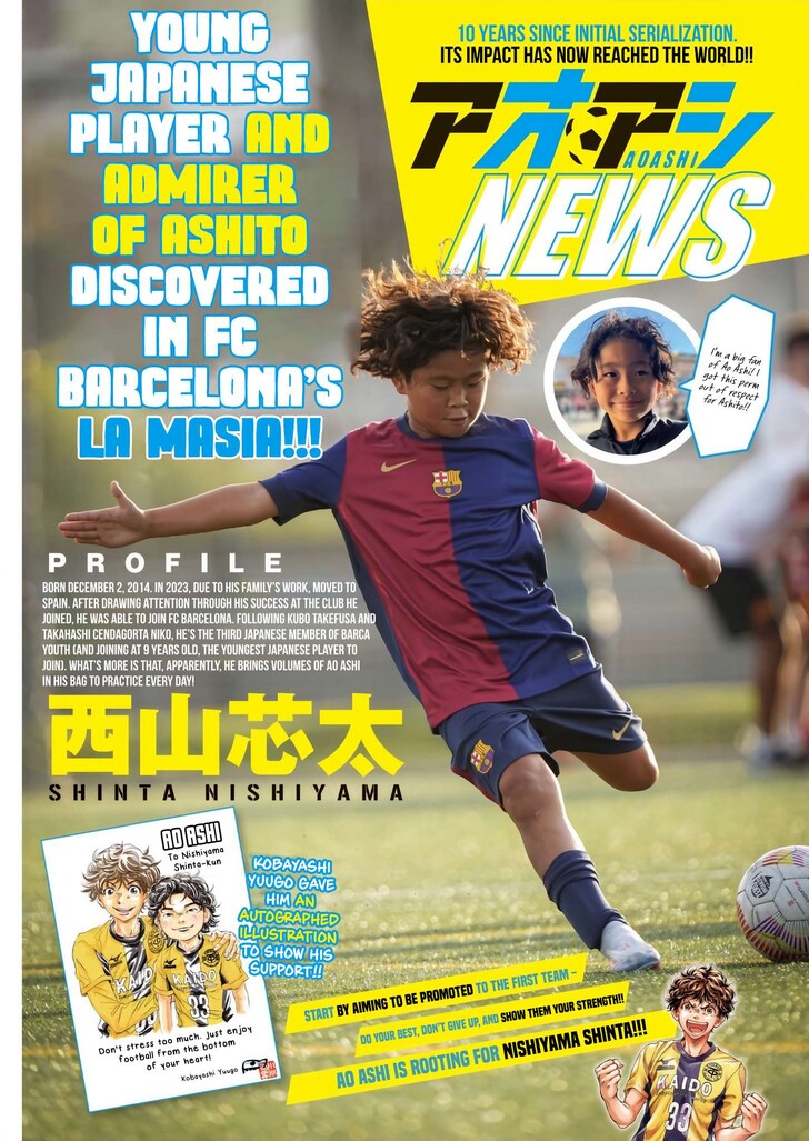 Ao Ashi, Chapter 405 image 04